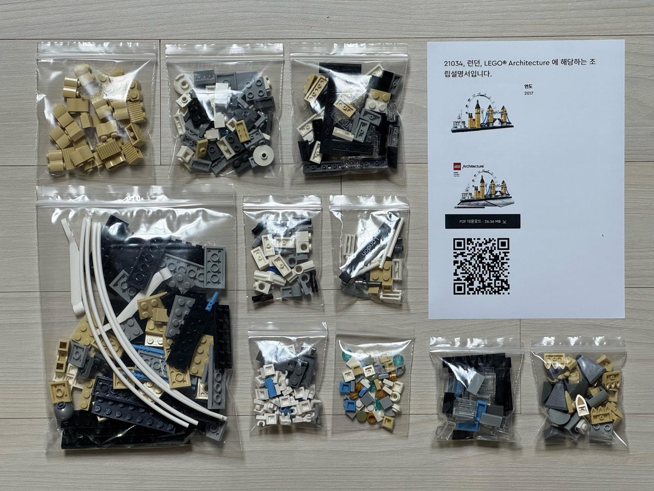 레고 21034 런던 (중고) LEGO 아키텍쳐