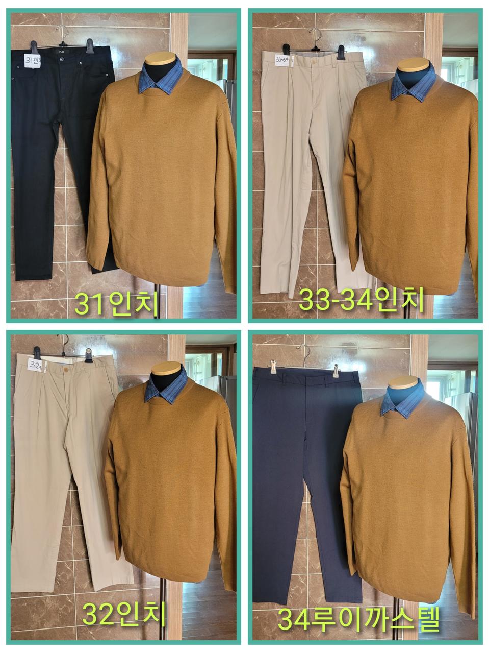 (남성100사이즈) 퍼스널팩 긴팔 니트 일괄2장(울80)