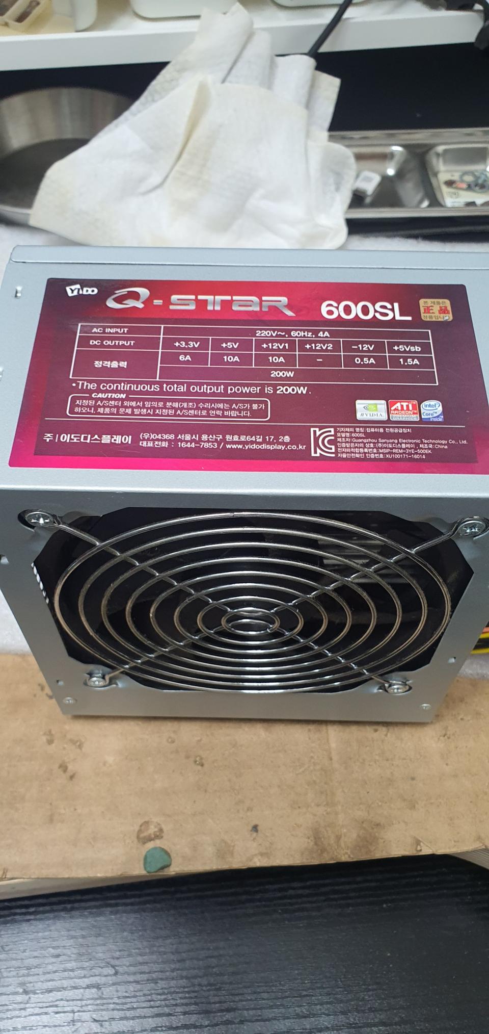FPS.ATX.M-ATX.TFX.500w 600w.PC.컴퓨터 파워 서플