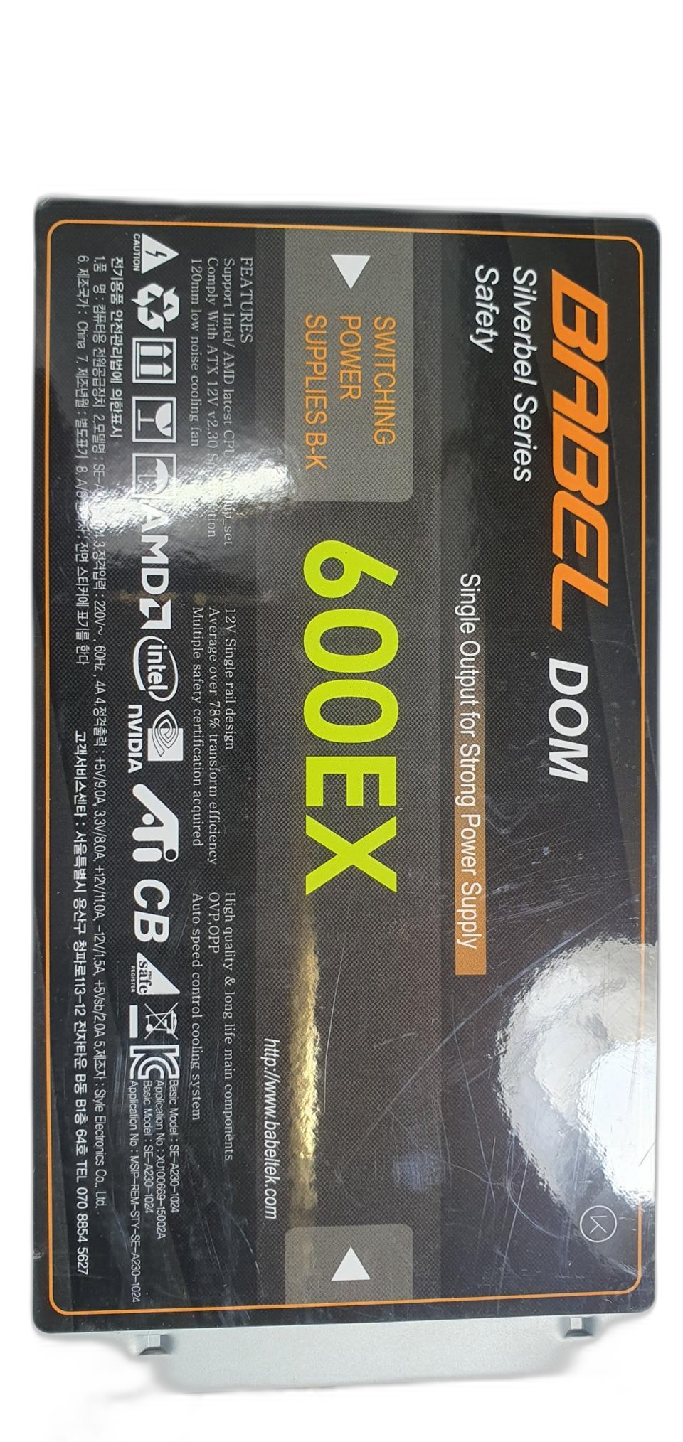 FPS.ATX.M-ATX.TFX.500w 600w.PC.컴퓨터 파워 서플