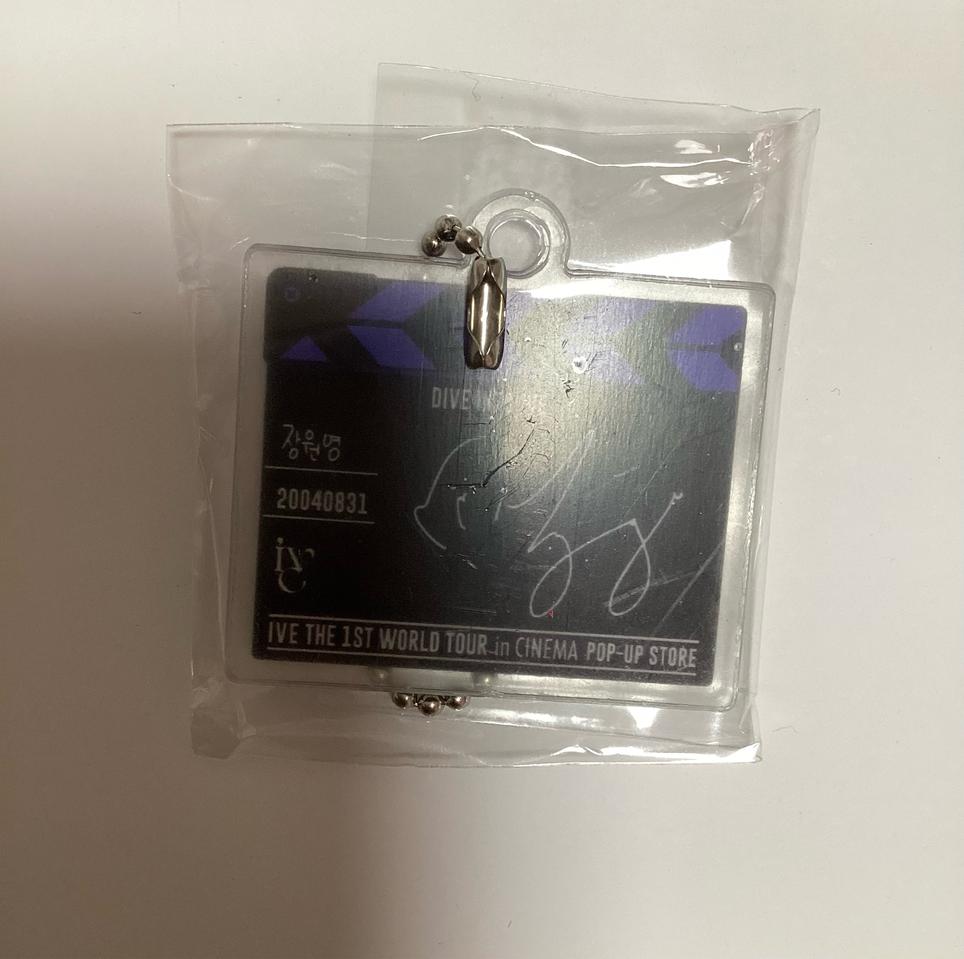 아이브 시네마 팝업 10만원 특전 키링 장원영 판매 양도