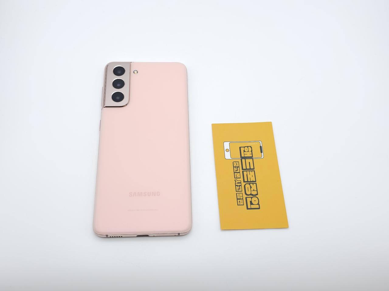 #중고폰 갤럭시S21 256GB 핑크 (S급) / 1103