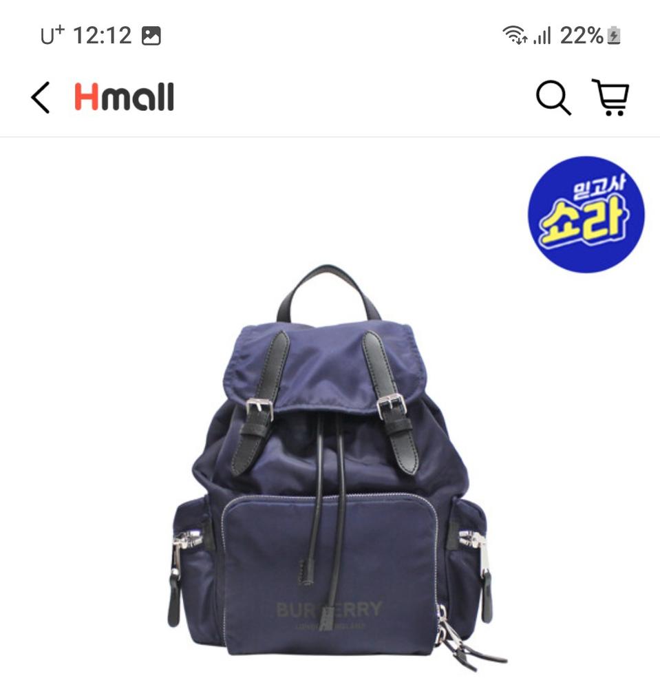 버버리 럭색 백팩