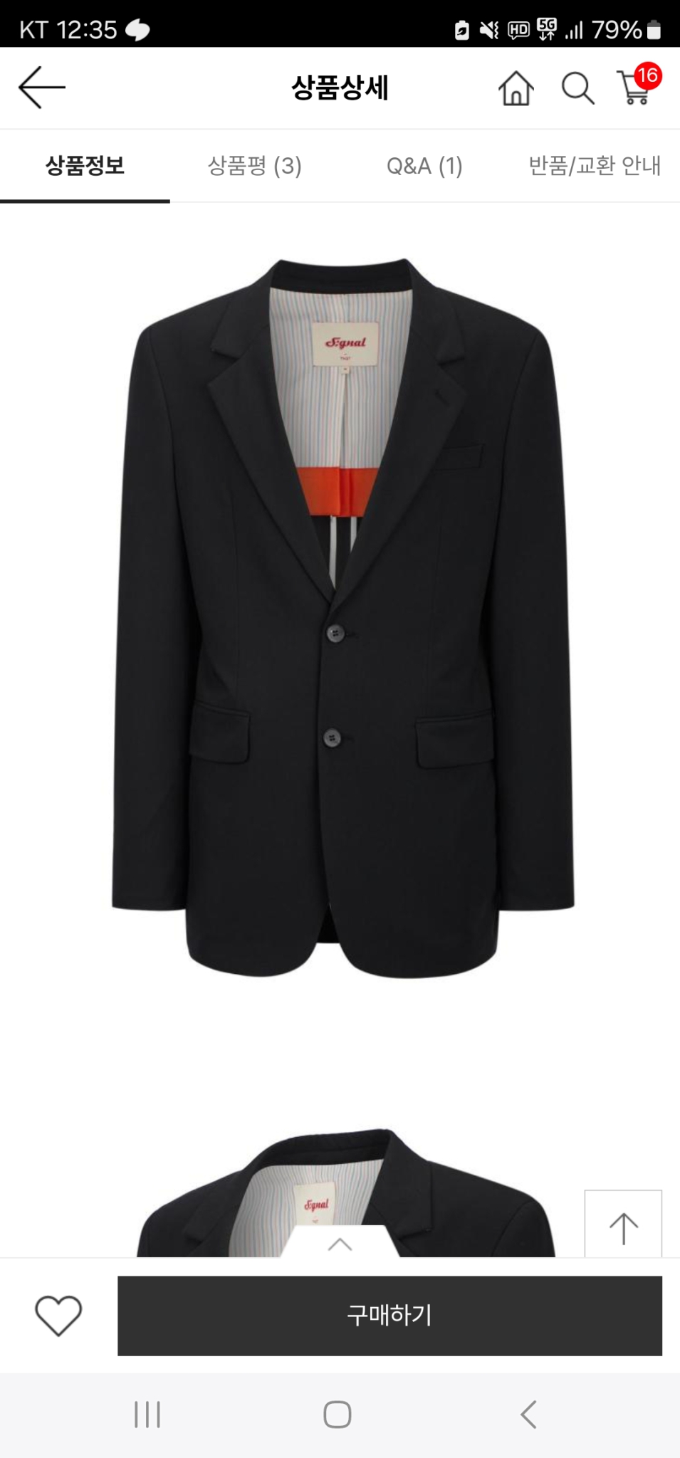 TNGT unisex 블랙 솔리드 세미오버핏 자켓