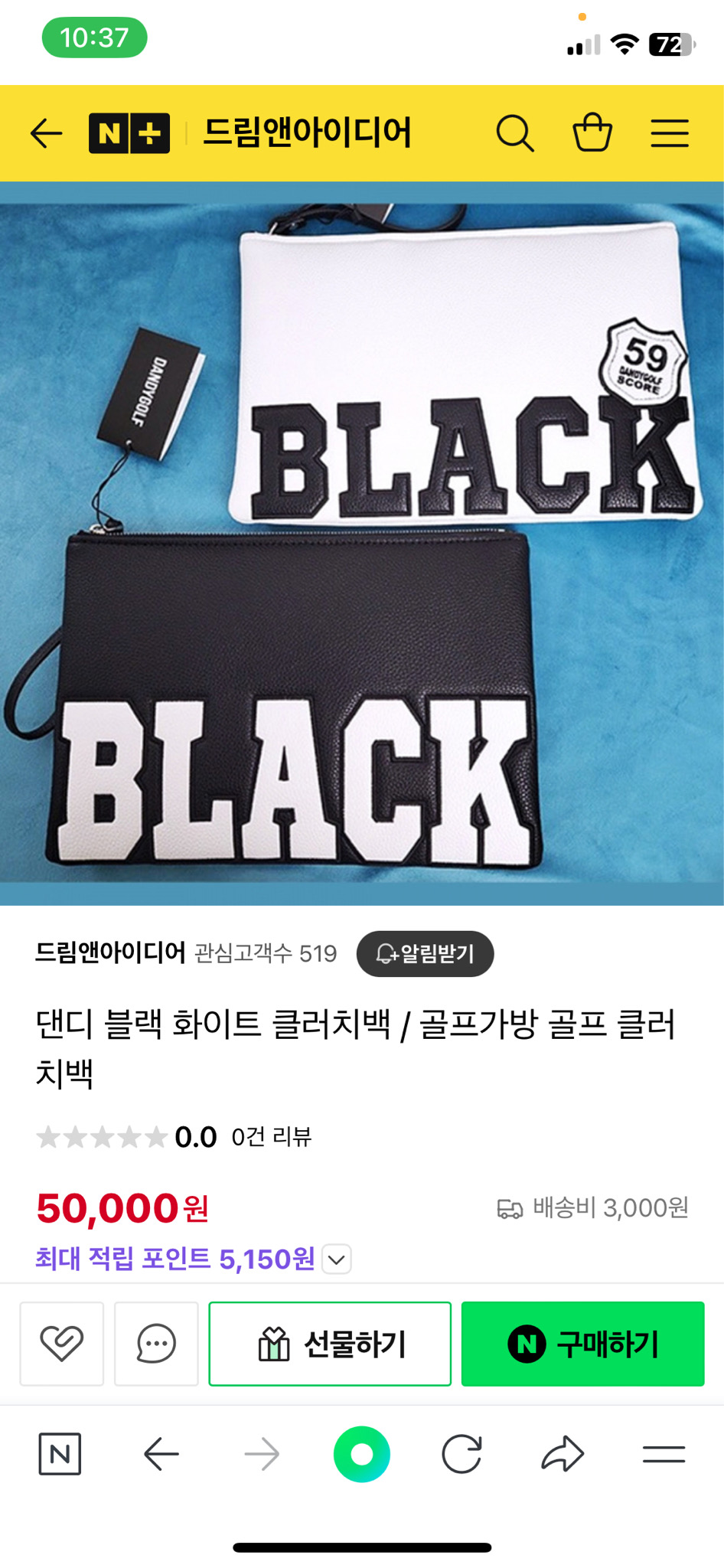 댄디 골프 클러치백