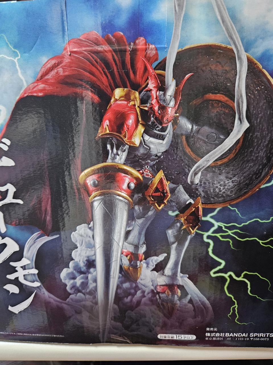 디지몬 피규어& 펜들럼