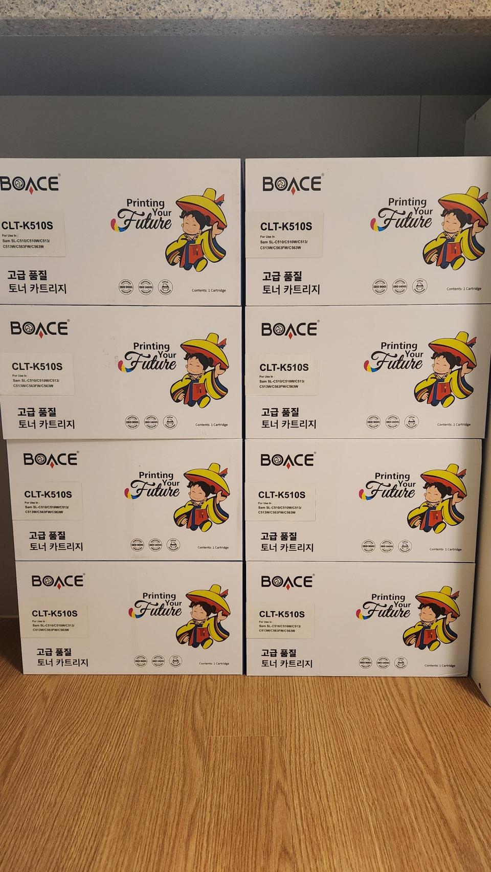 CLT-K510S 삼성프린터 호환 4색 토너