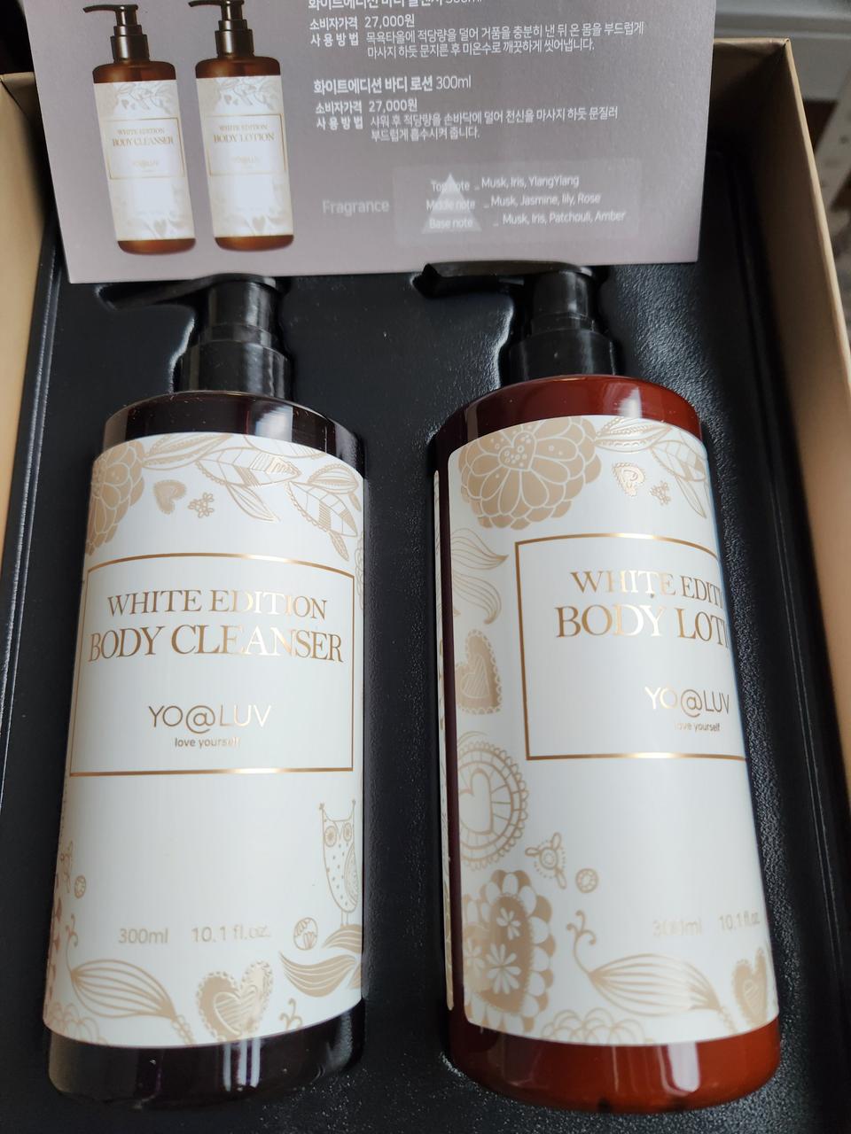 요아럽 바디로션 2종세트