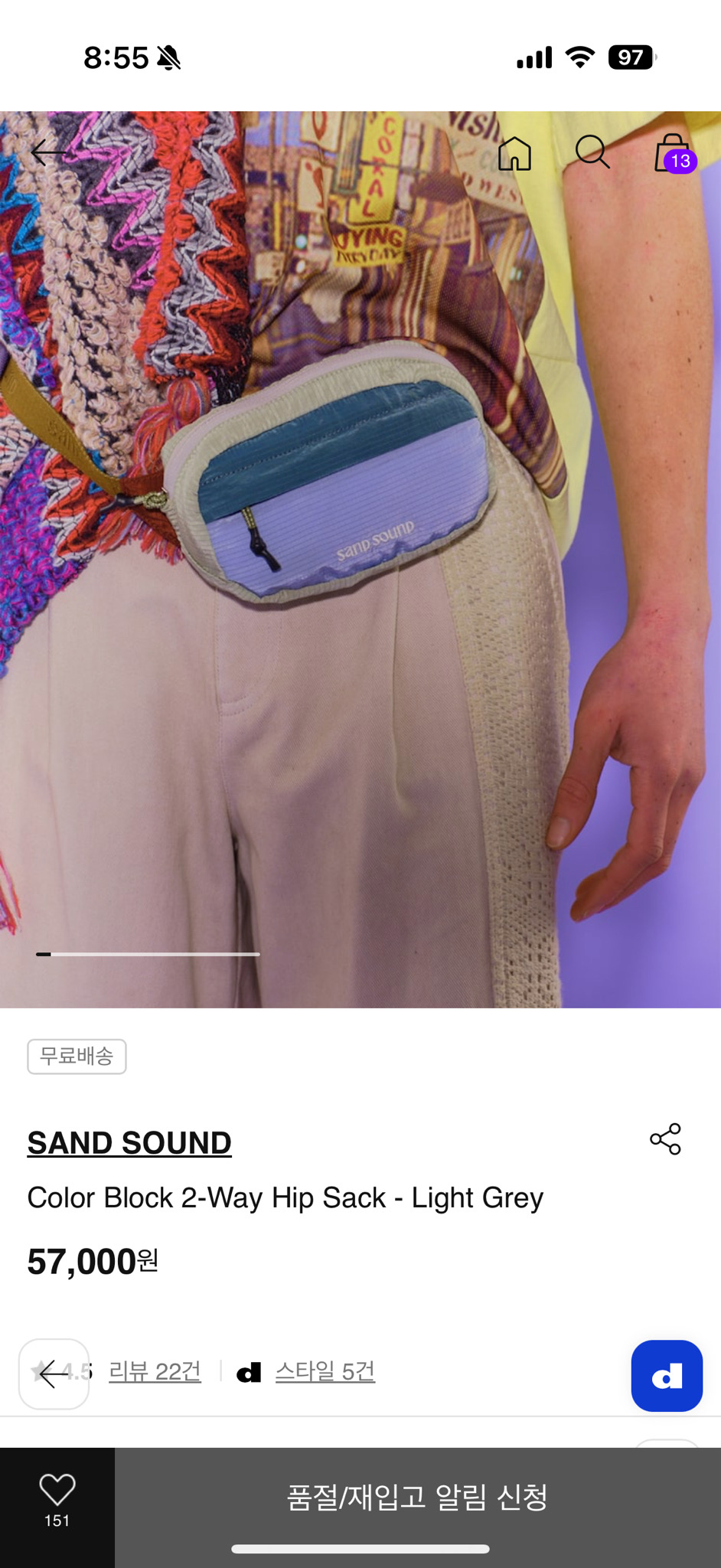 샌드사운드 힙색 웨이스트백