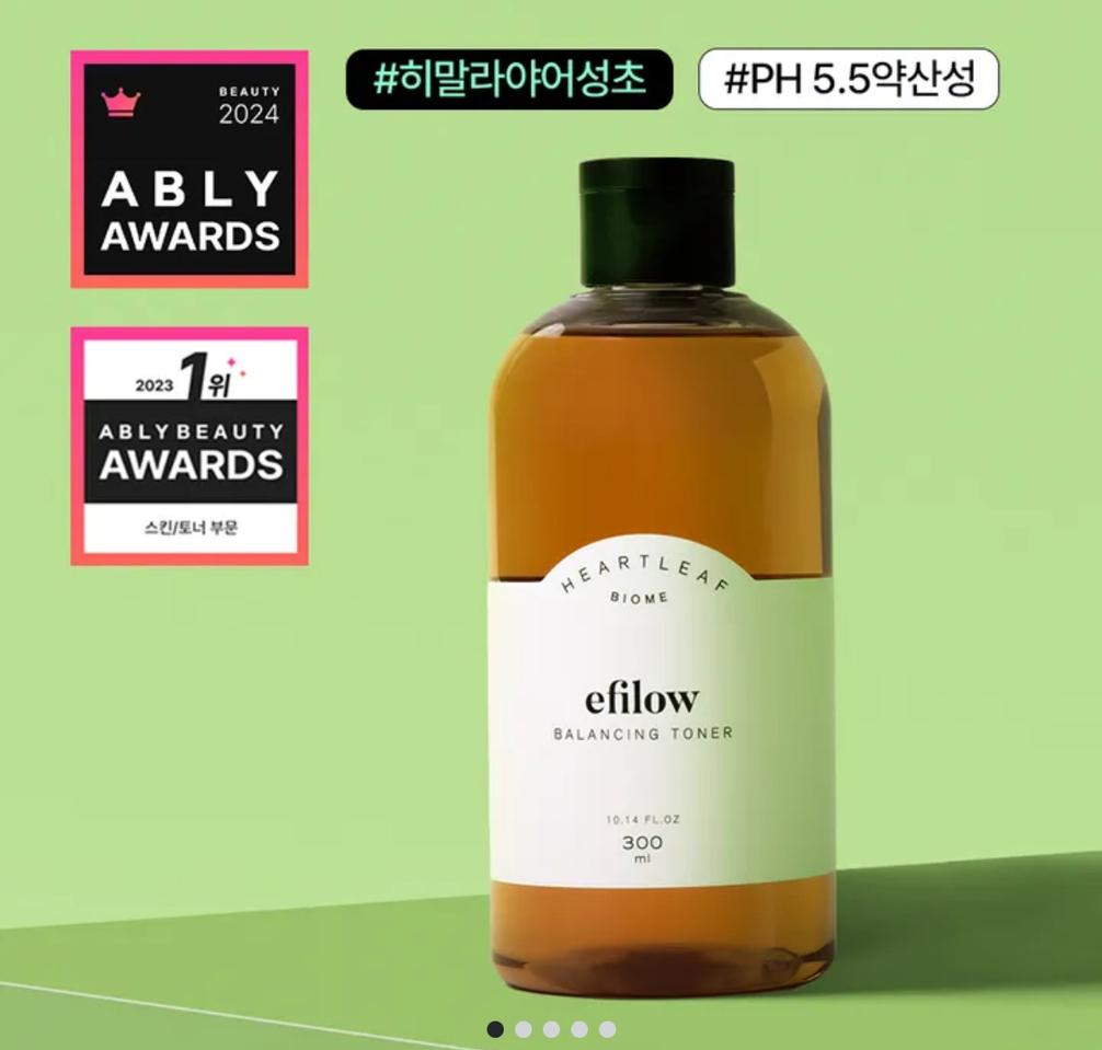 에필로우 어성초 바이옴 트러블 수딩토너 새상품