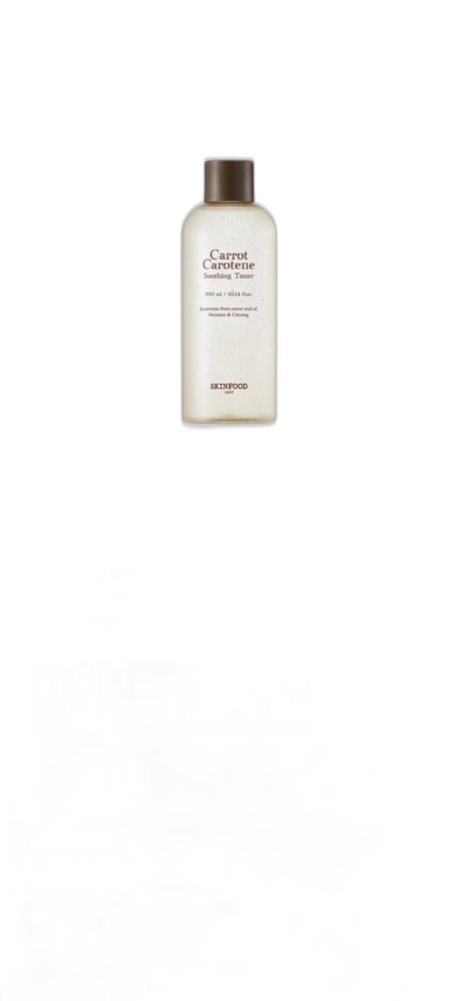 스킨푸드 당근토너 새상품 1개