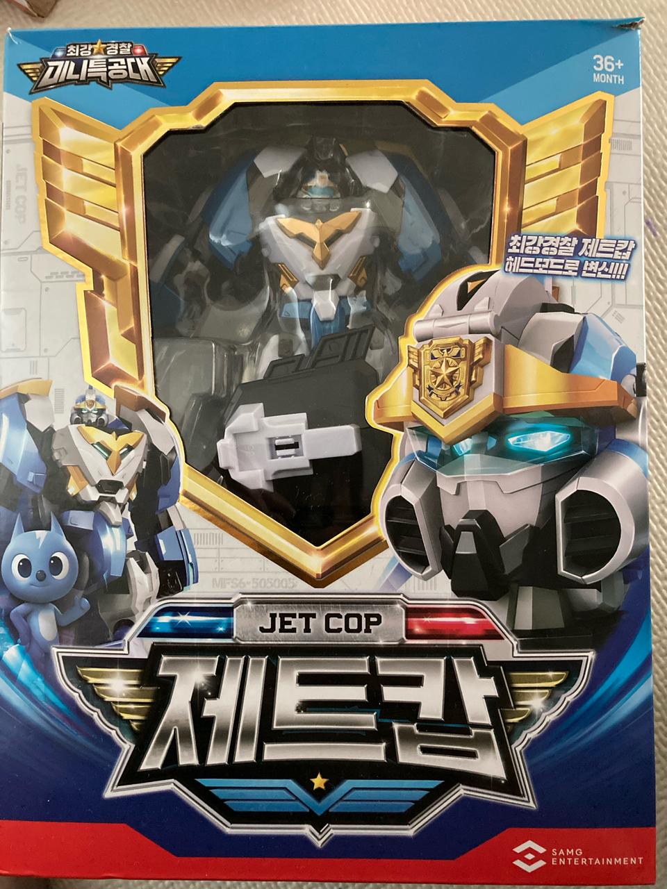 미니특공대 제트캅