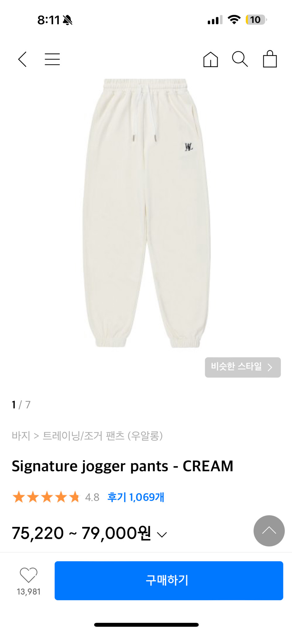 우알롱 조거팬츠 크림