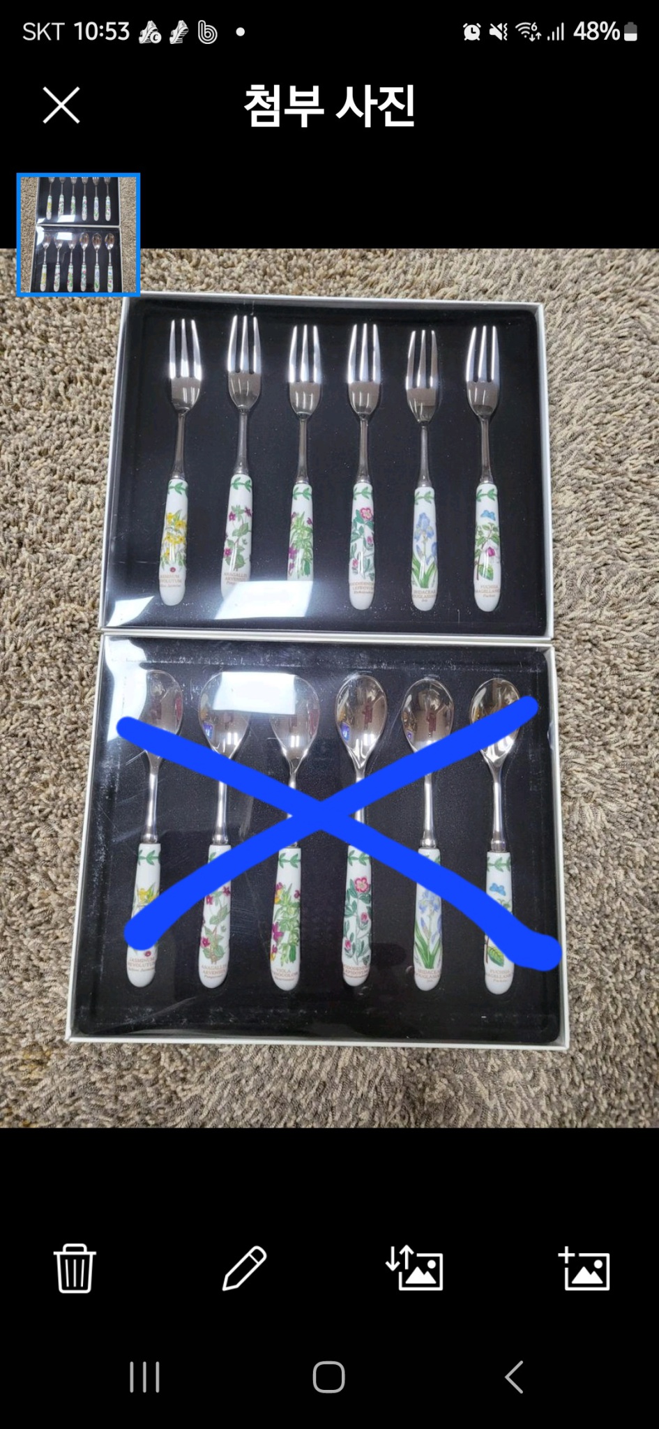 포트메리온 수저셋트  (개당가격)