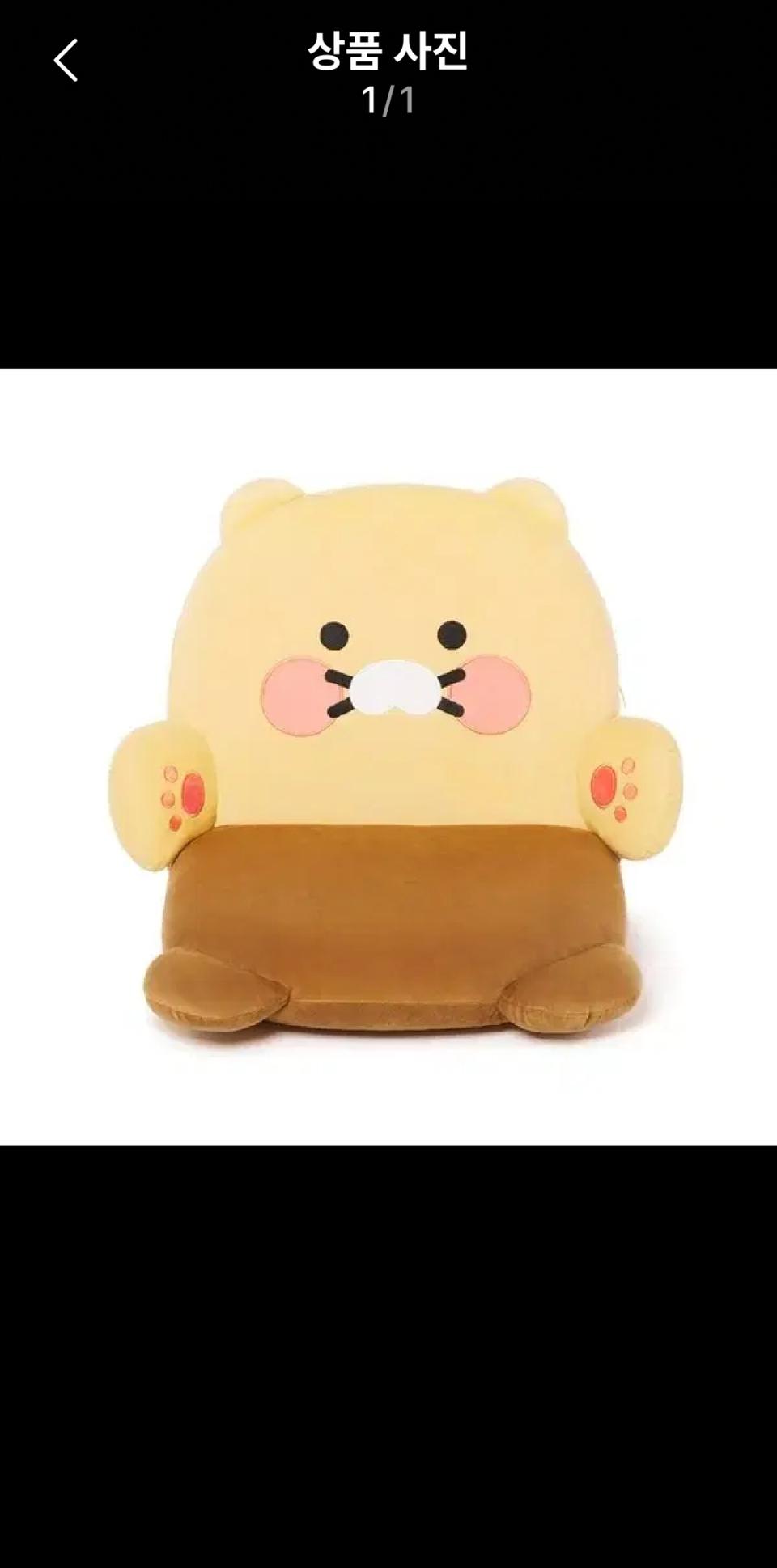 카카오프렌즈춘식이 좌식의자