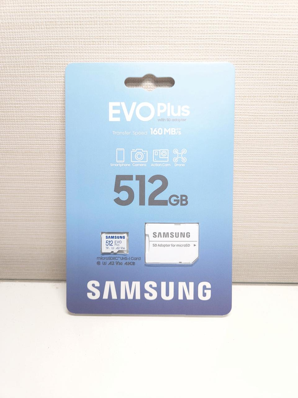 삼성 micro SD 카드 512기가