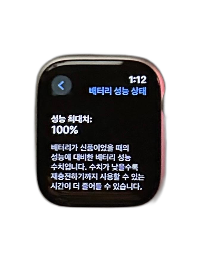 애플워치9 gps 41mm