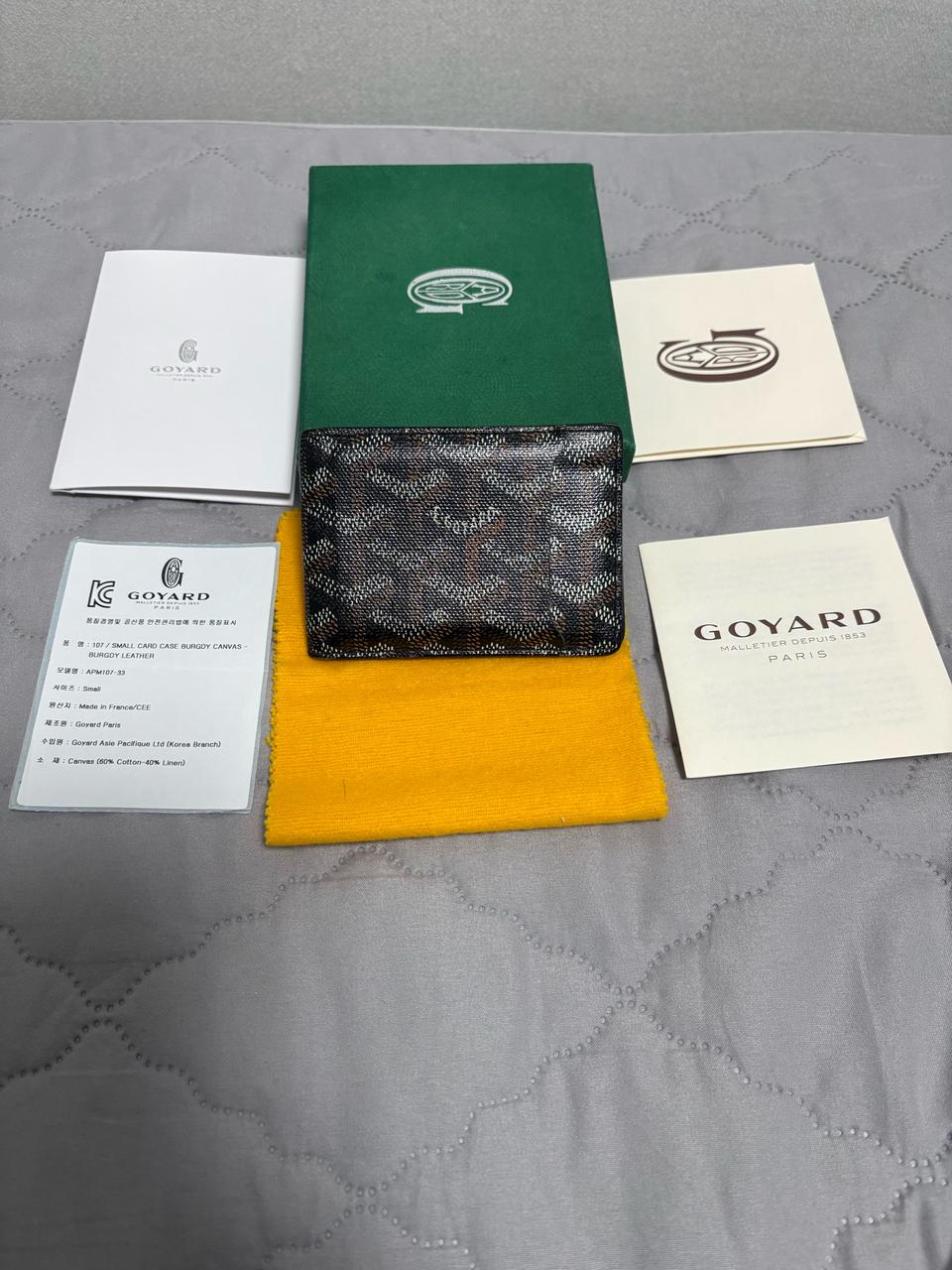 (상태 A급)고야드 인서트 카드지갑
