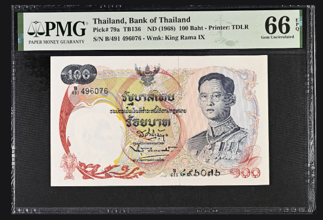 태국 1968년 발행 100 바트 PMG 66 EPQ