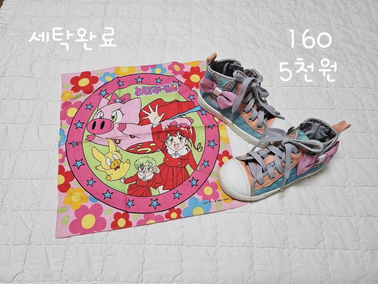 여아운동화160