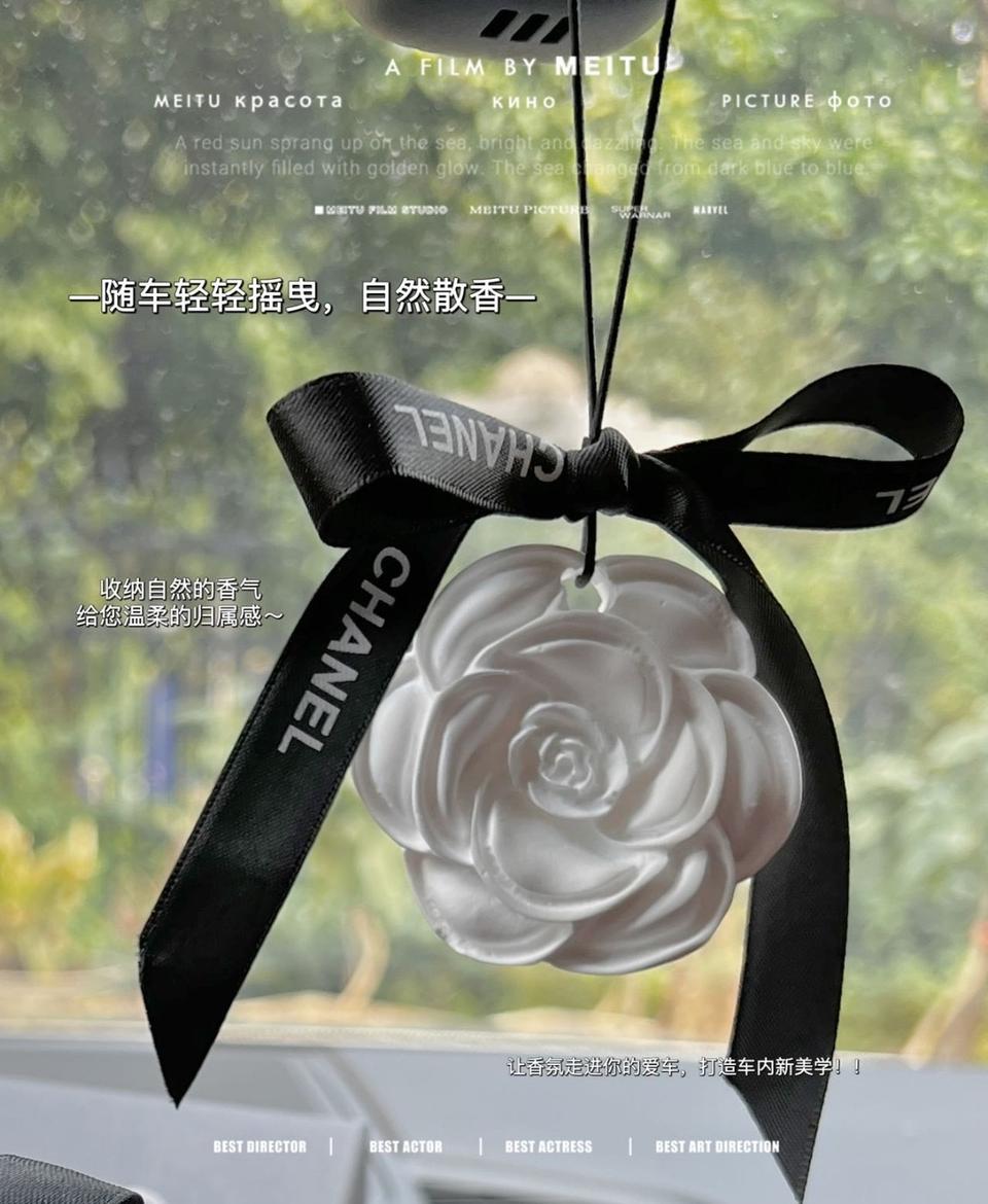 샤넬 코코 마드모아젤 석고방향제