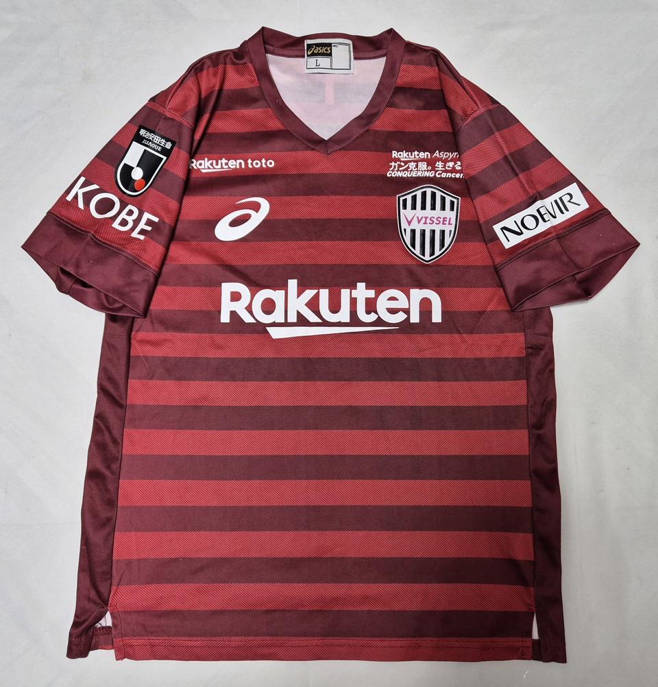 비셀 고베 홈 노마킹 유니폼 팝니다