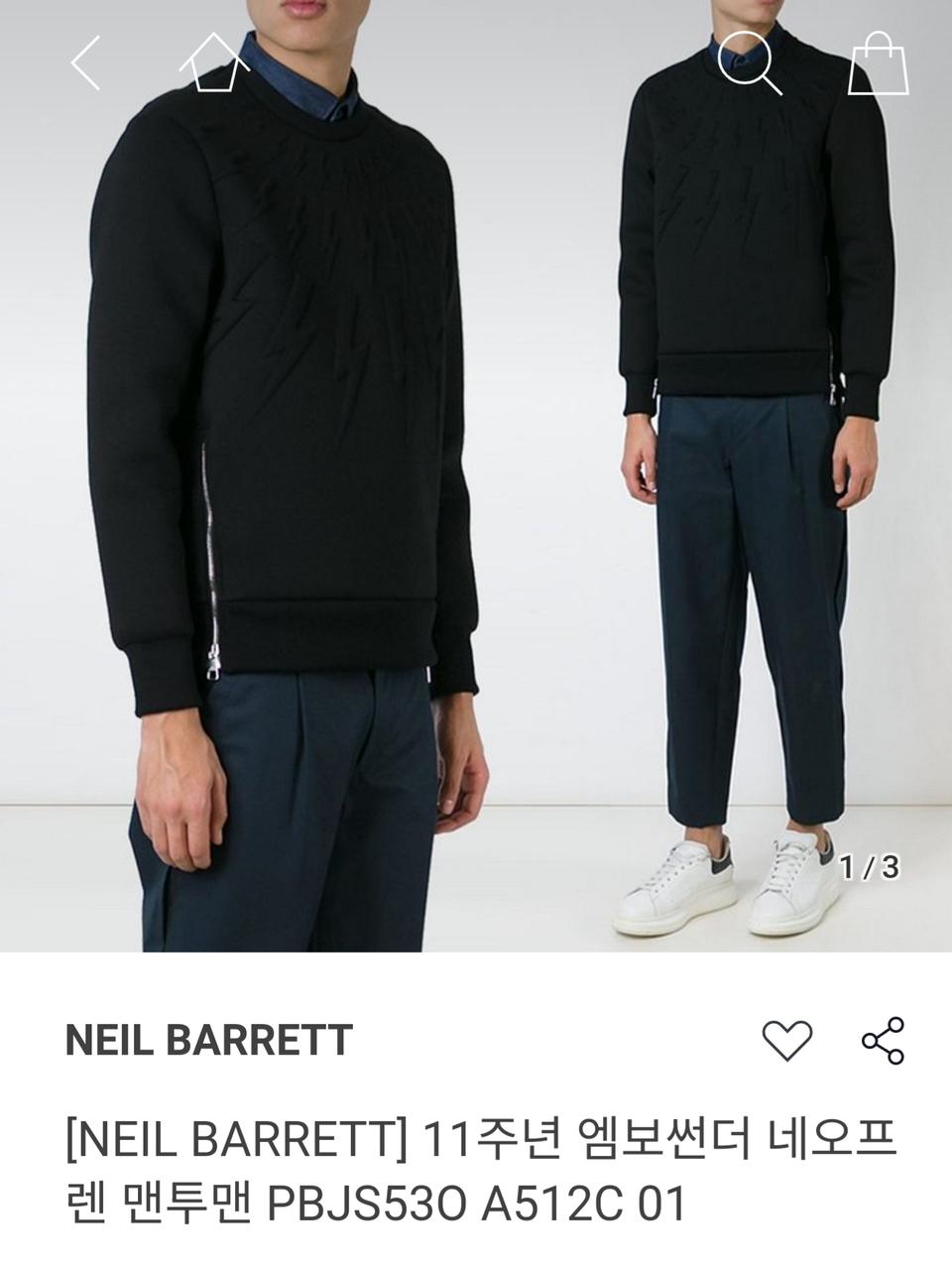 [XS] 닐바렛 정품 멀티 엠보 썬더지퍼 네오플렌 맨투맨