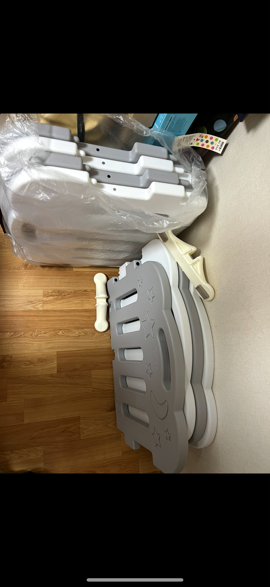 유아울타리 안전가드