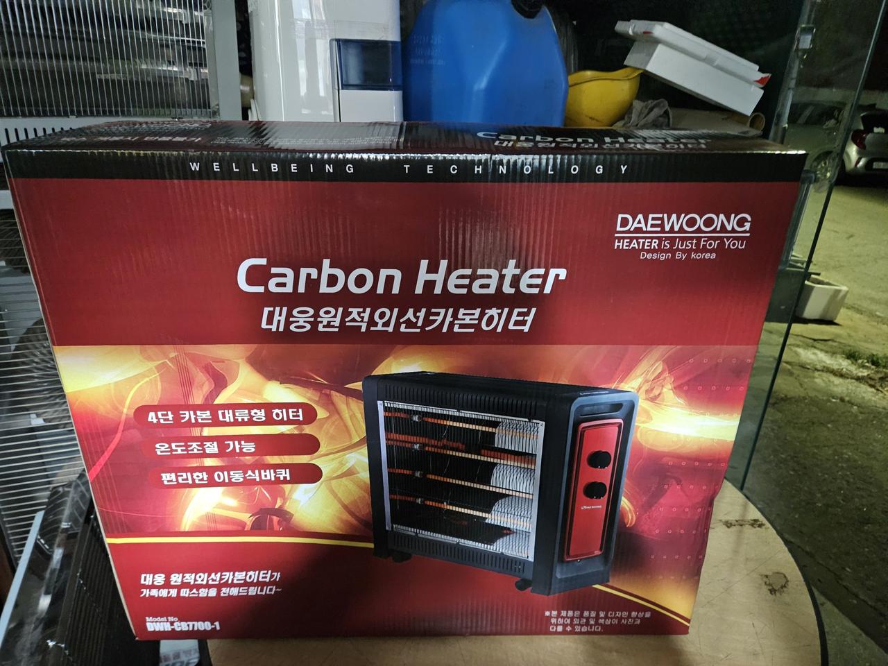 대웅 원적외선 카본히터난로 온풍기 열풍기 대형전기난로 2.2kw