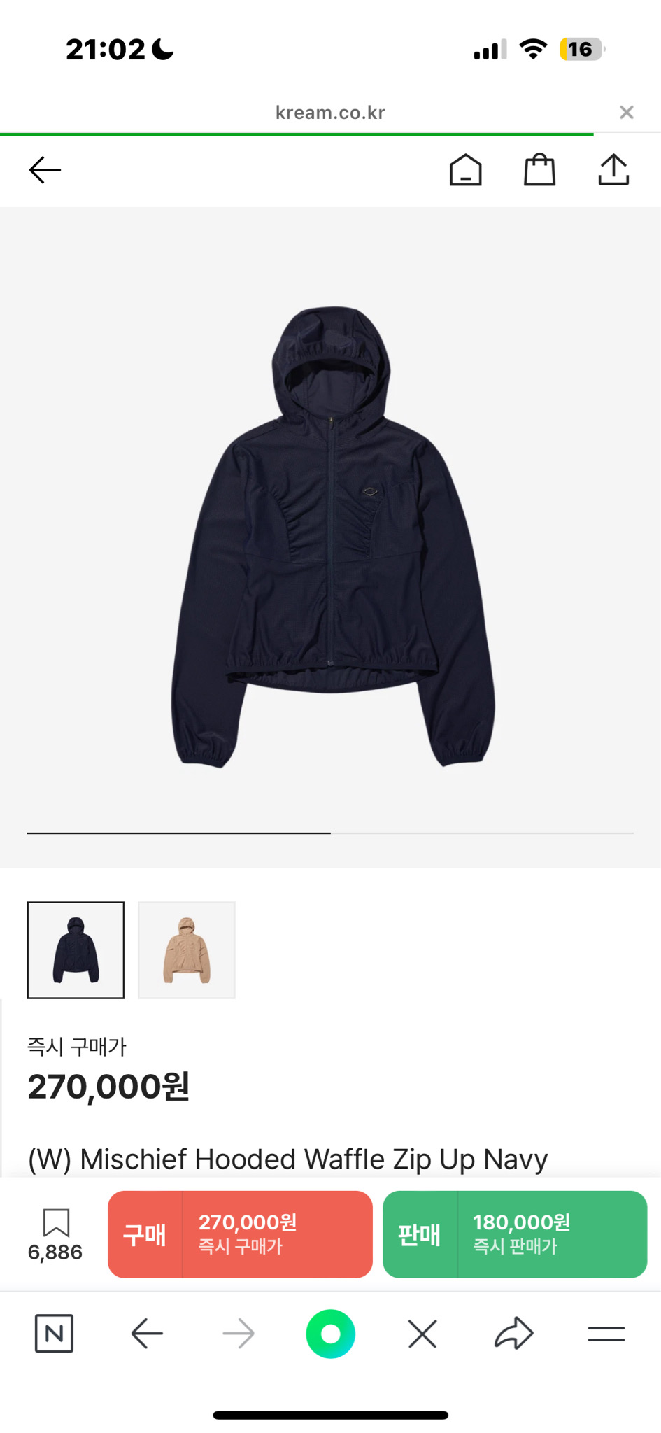 미스치프 와플 후드집업 네이비 m