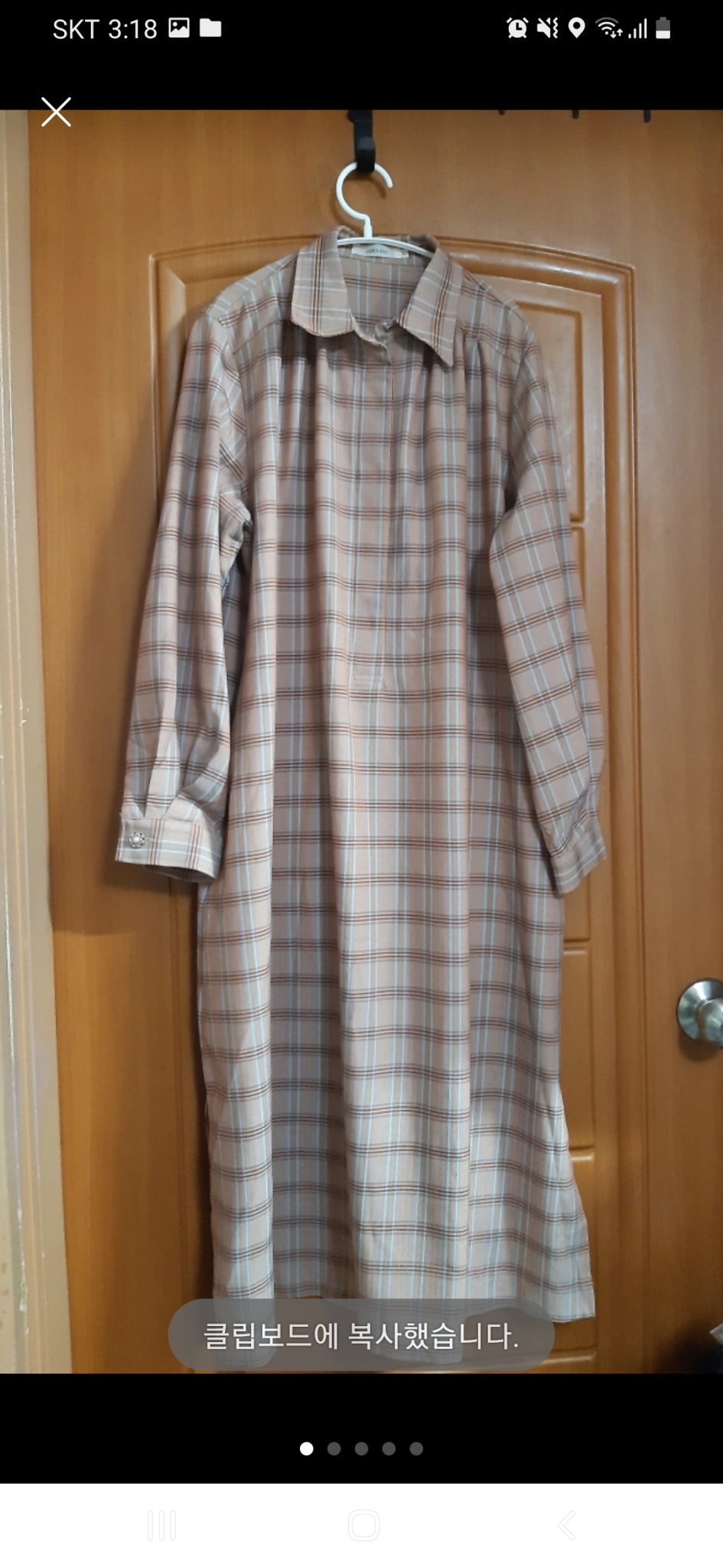 새옷)~88 셔츠형 앞 반지퍼 카라 롱원피스