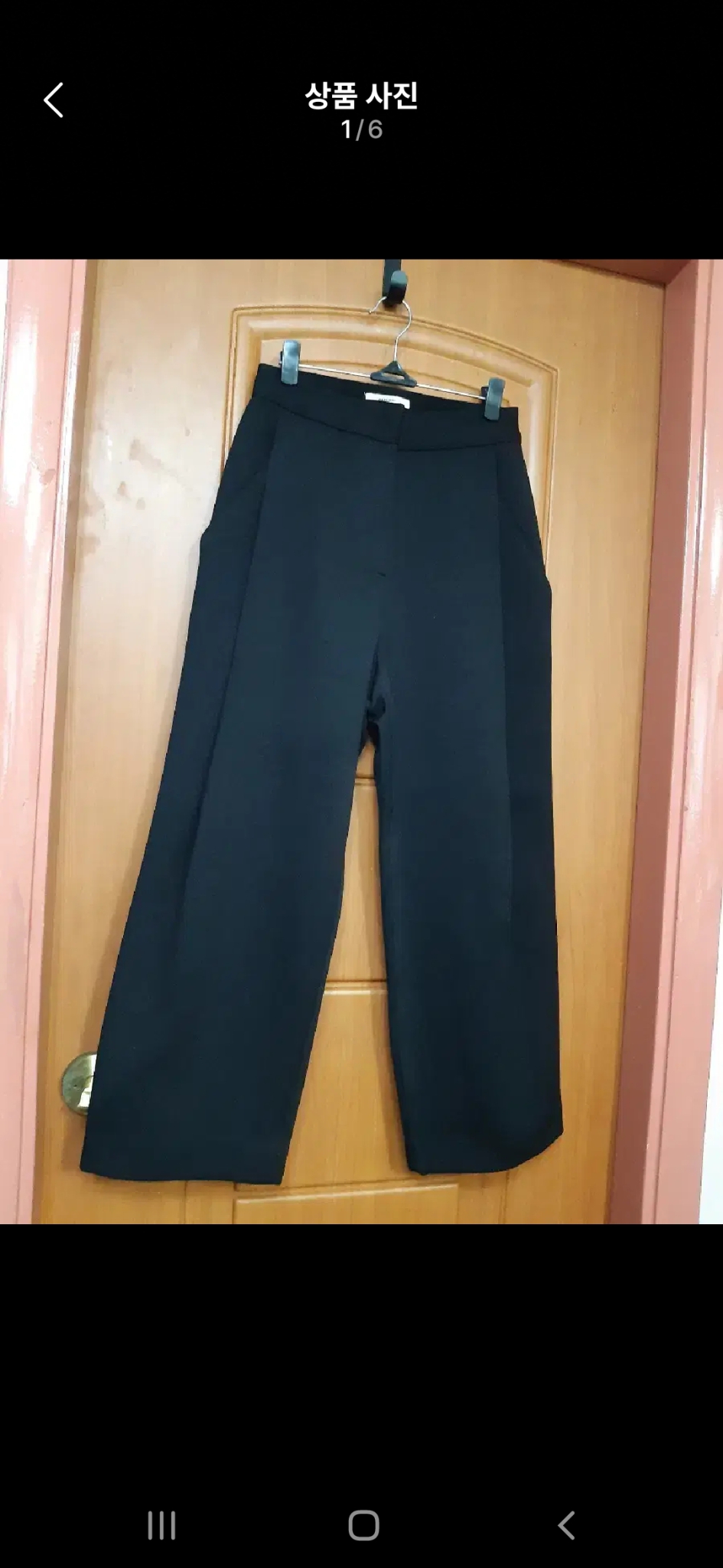 새옷)55 S 국산 핏 사는 핀턱 기모본딩 슬랙스