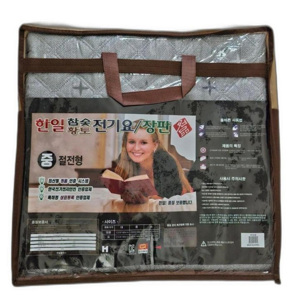 새제품 한일전기요중형/대형