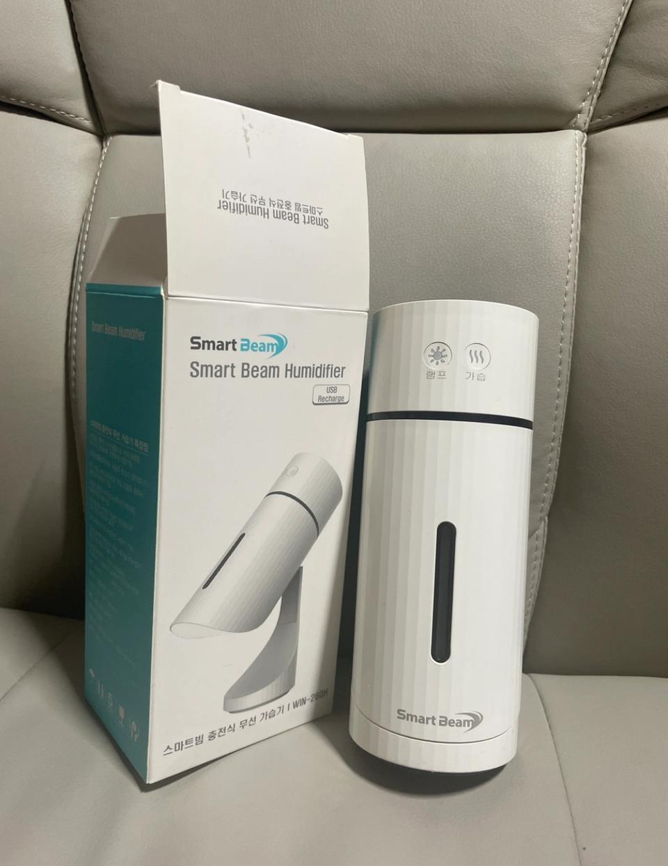 스마트빔 충전식 무선 가습기