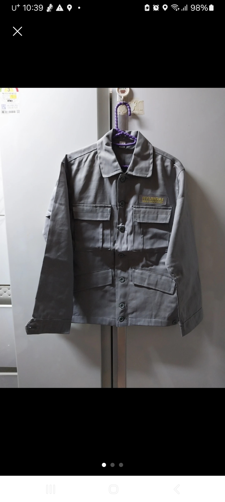 새옷작업복.95사이즈.봄가을