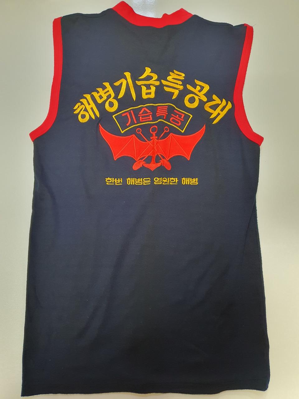 해병대 런닝 셔츠