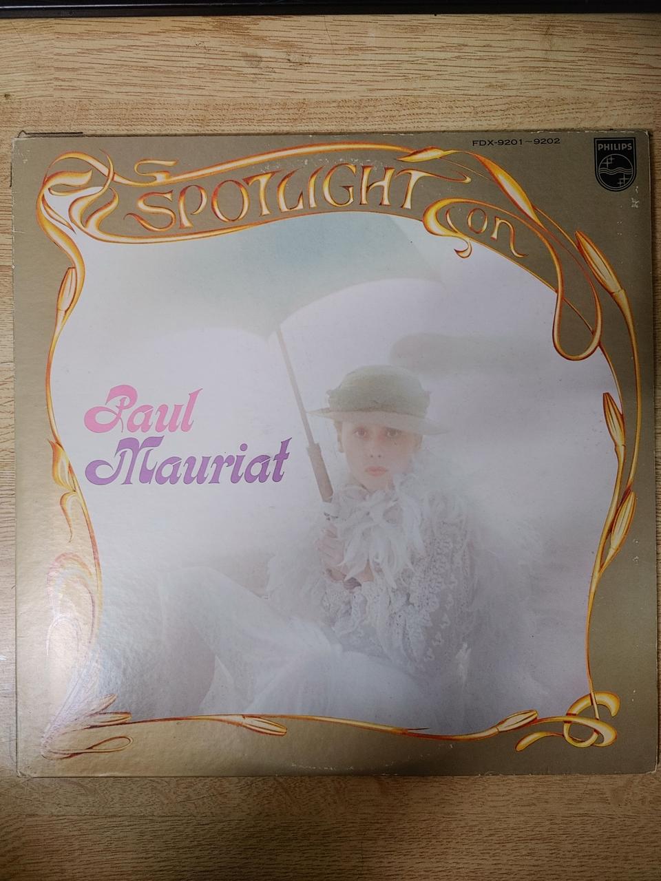 PAUL MAURIAT 2LP 음반 (LP 턴테이블 오디오 앰프