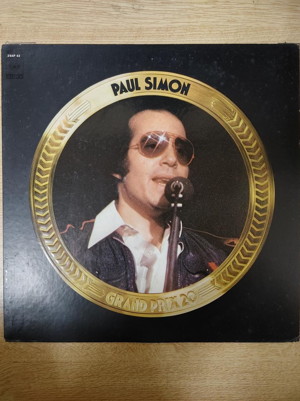 PAUL SIMON 음반 (LP 턴테이블 오디오 앰프