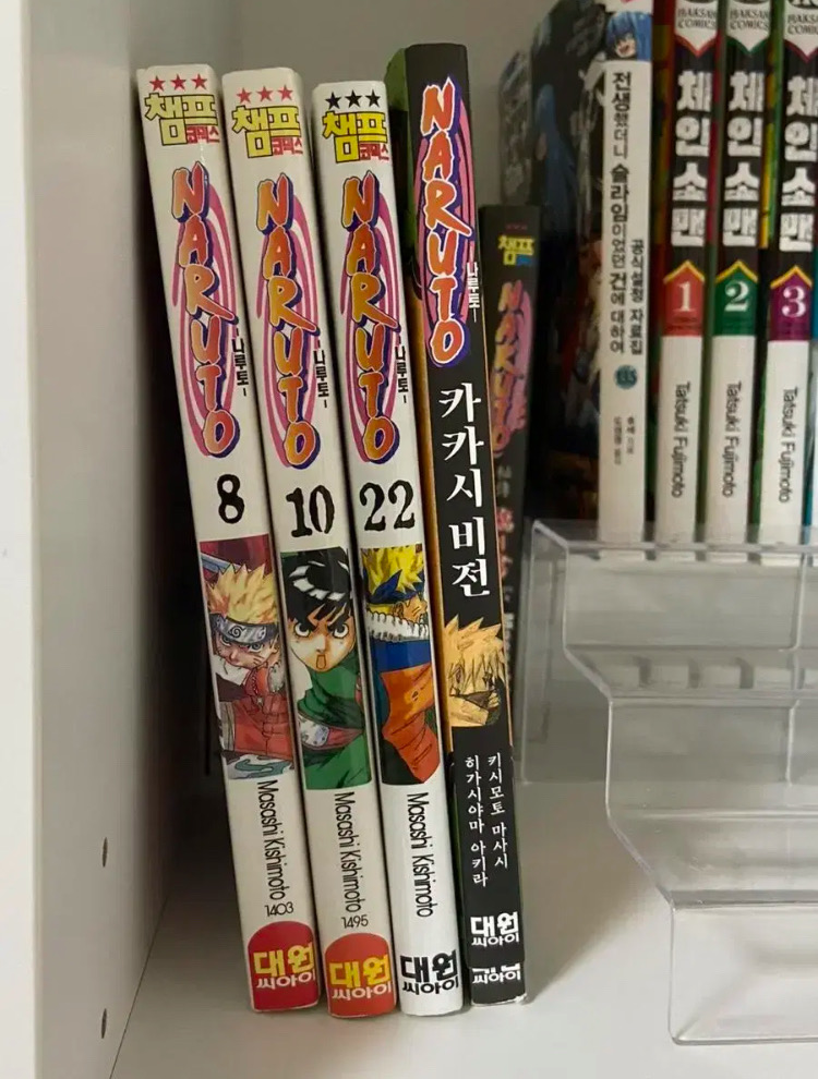 일괄]나루토 만화책 5개