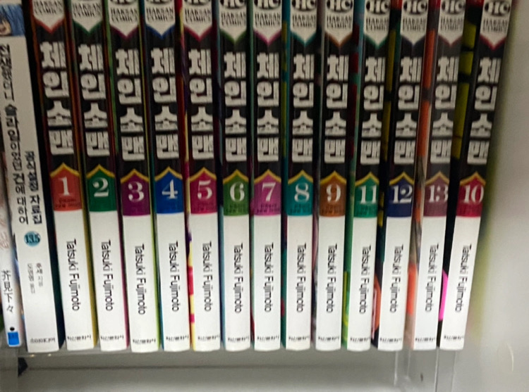 일괄]체인소맨 만화책 1~13권