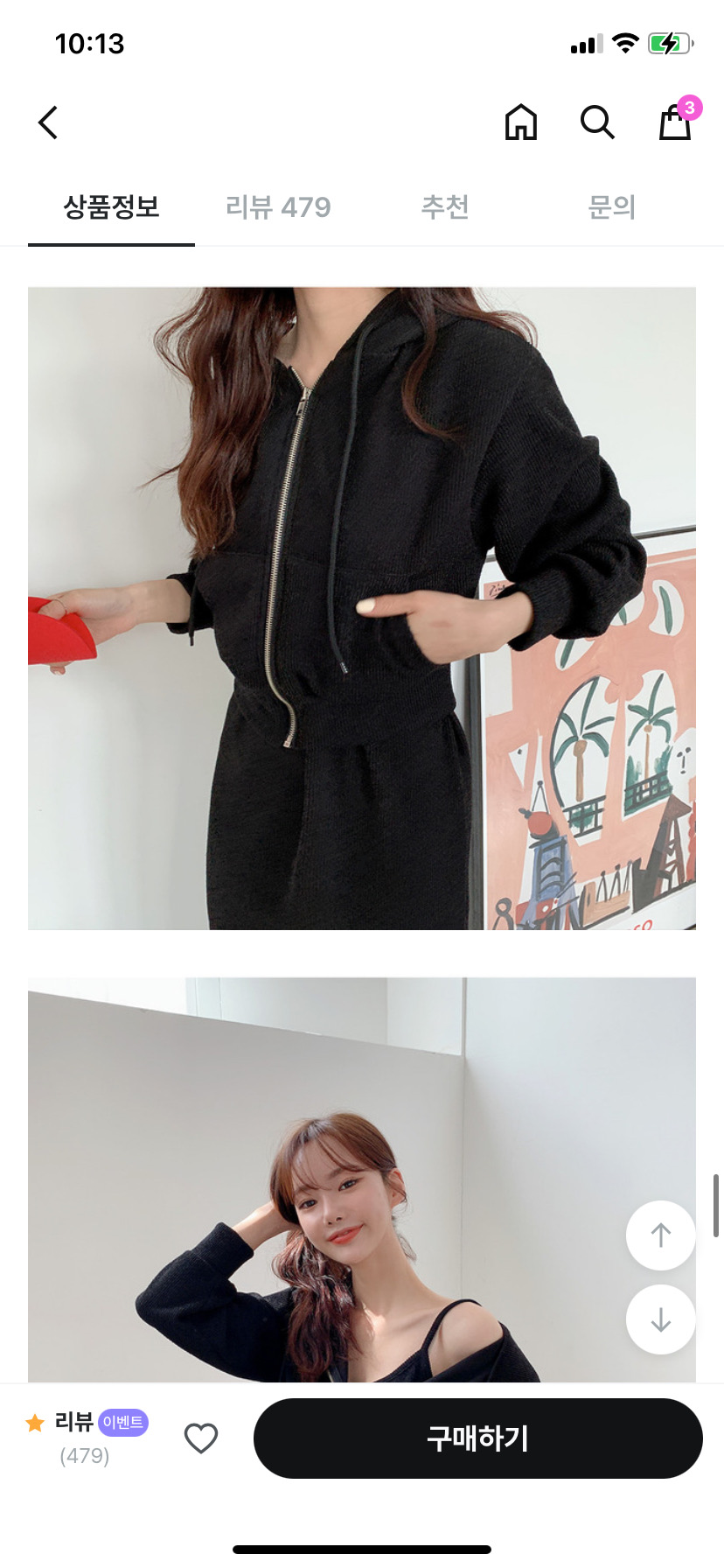 빅사이즈 크롭후드원피스세트