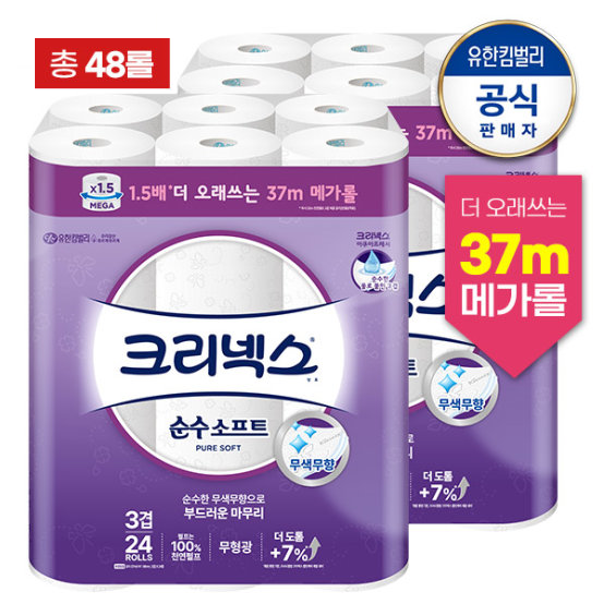 크리넥스 37M 24롤 2팩 순수소프트 메가롤 3겹 화장지