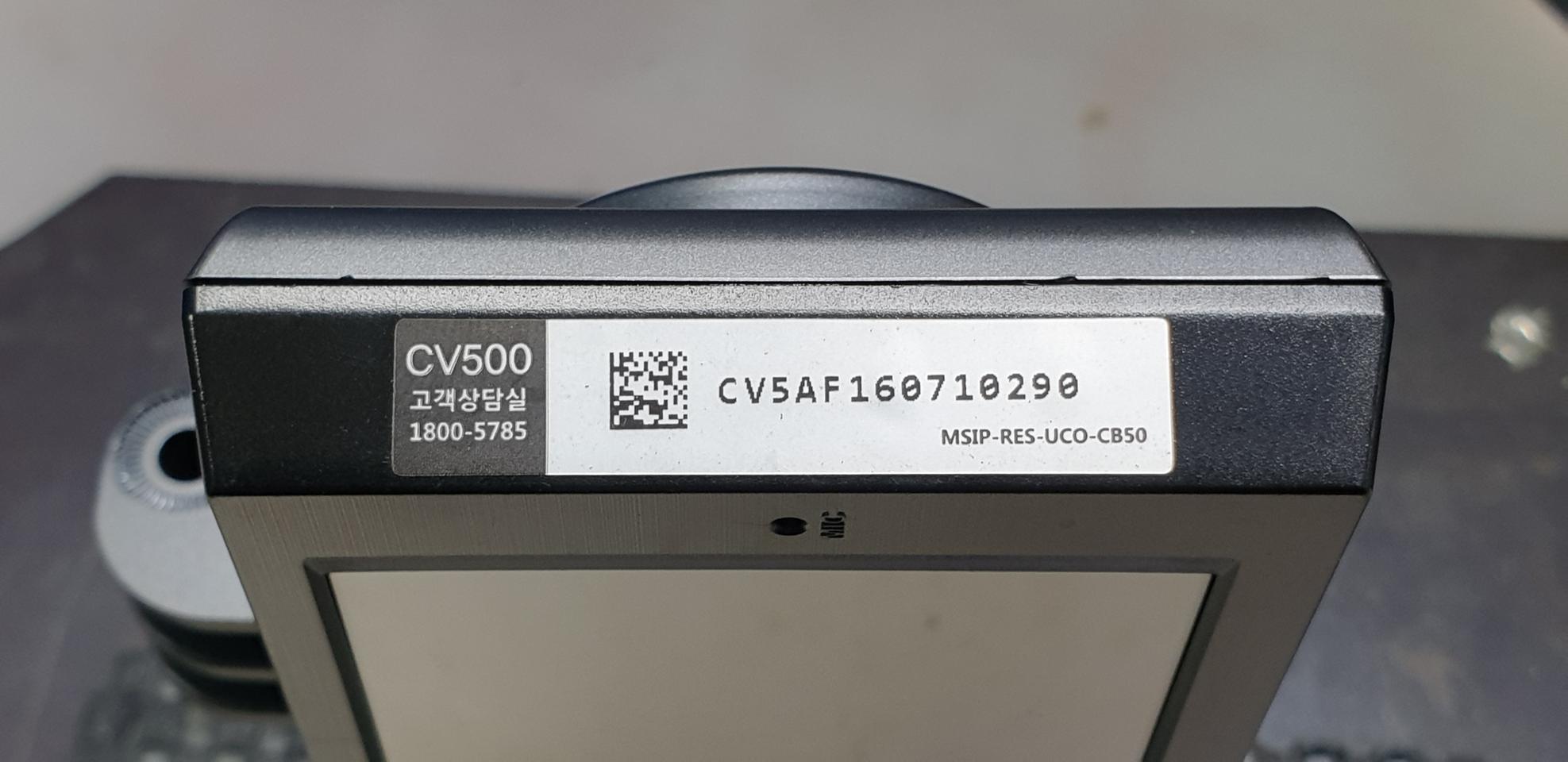 수리된 캠베리 CAMBERRY CV500 본체만