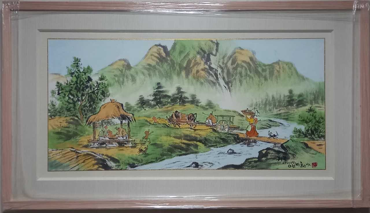 연세희 화백- 귀로(94cm x 53cm)/보증서/미사용