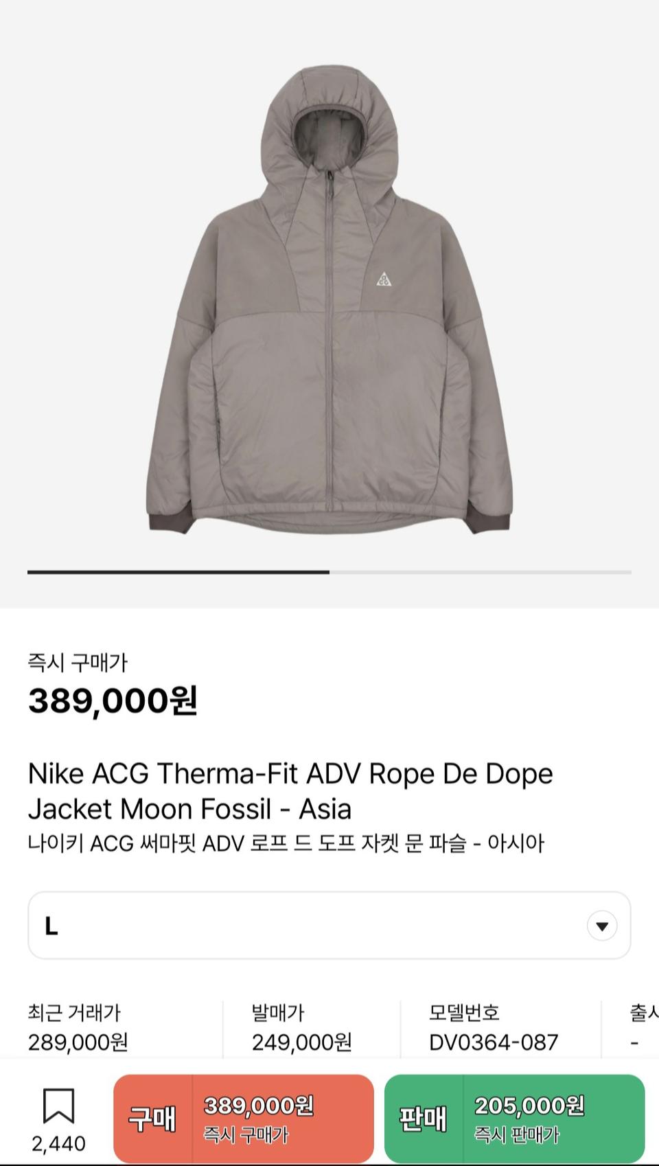 ACG 로프드도프 자켓 문 파슬 아시아 L사이즈