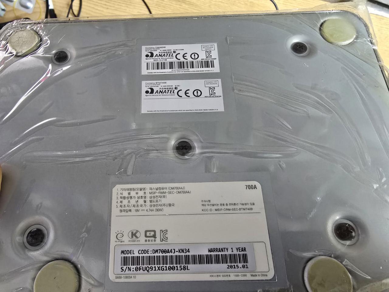 i3 올인원PC DM700A4J