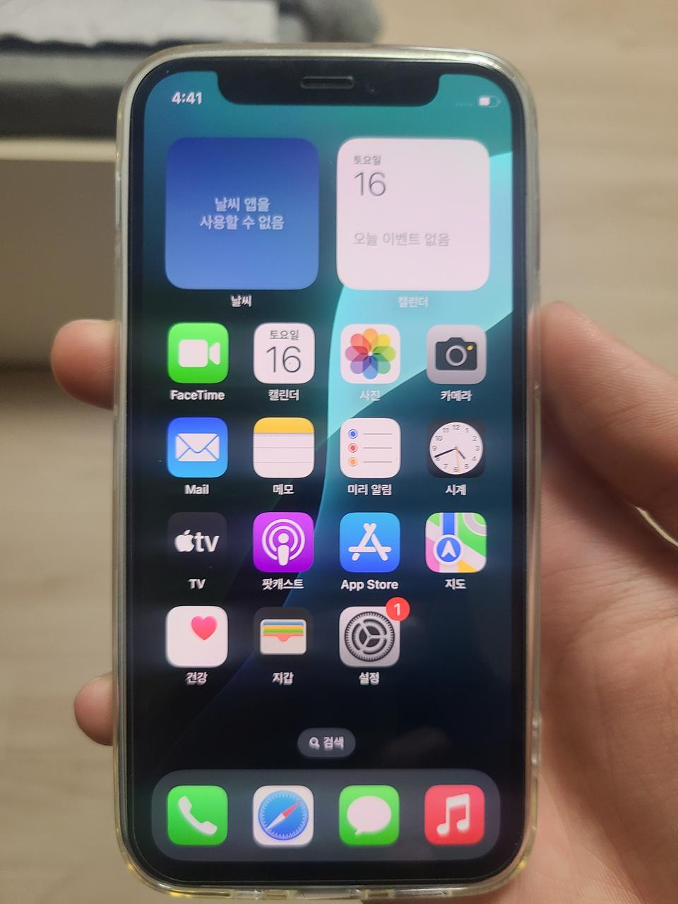 S급 아이폰 12 미니 화이트