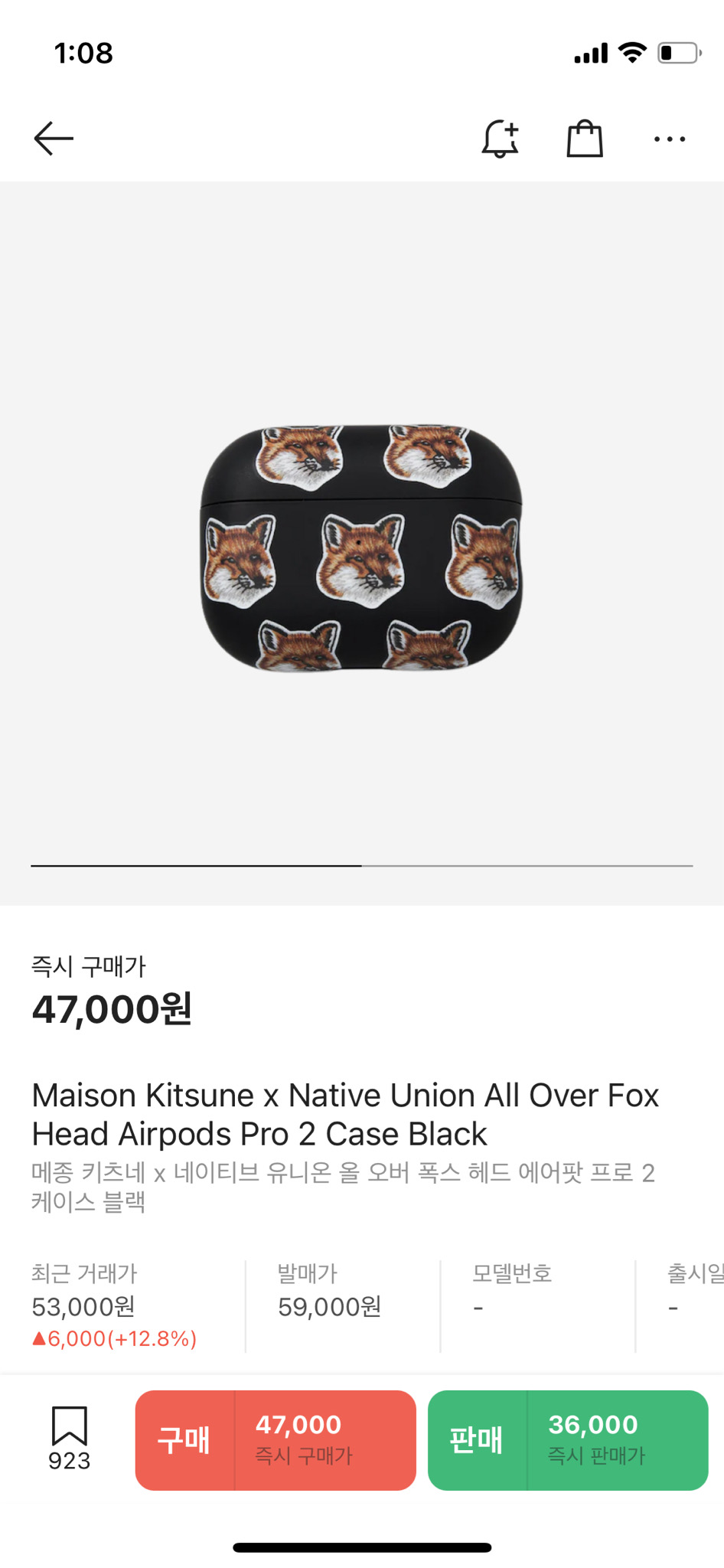 메종 키츠네 에어팟 프로2케이스