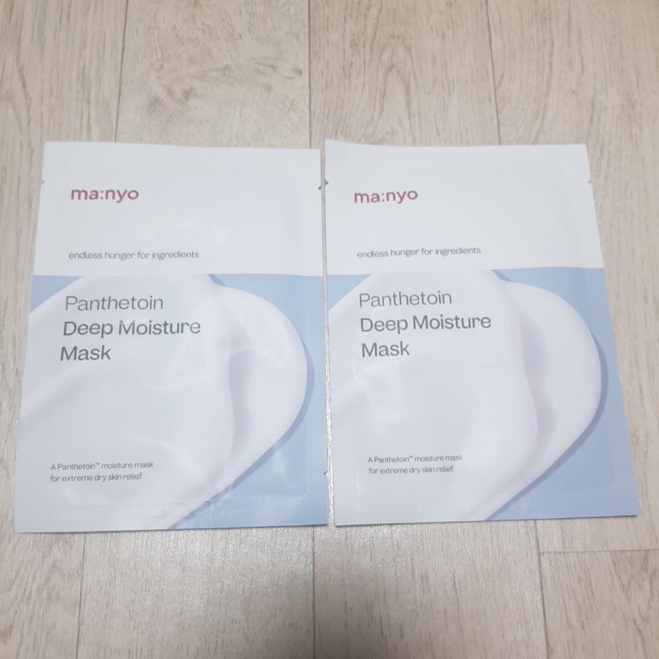 마녀공장 판테토인 딥 모이스처 마스크 30g  2개 세트