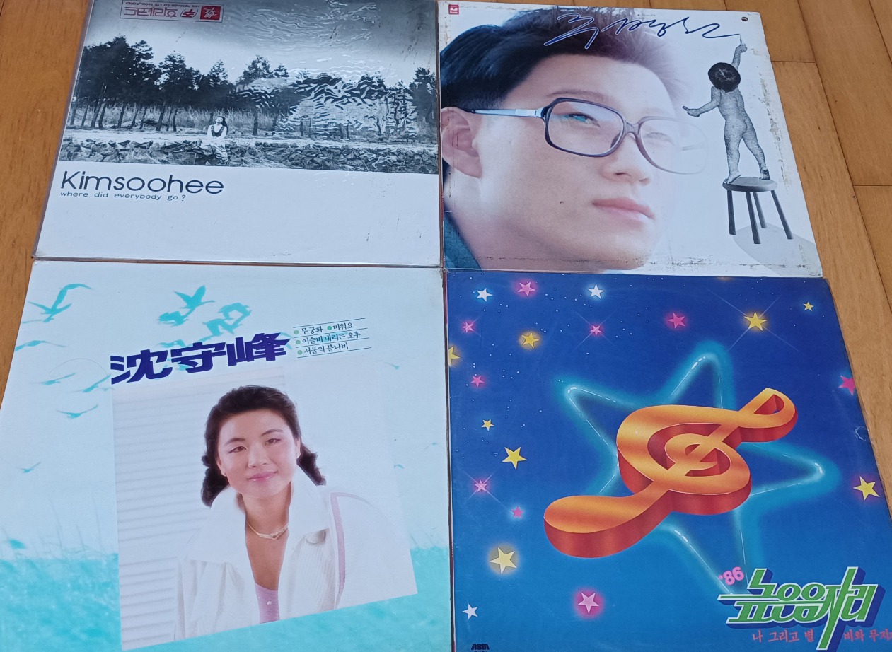 김수희,주병선,심수봉,높은음자리/ LP음반 4장 입니다.